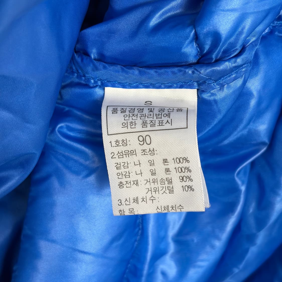 노스페이스 800 다운 패딩 자켓 상품이미지8