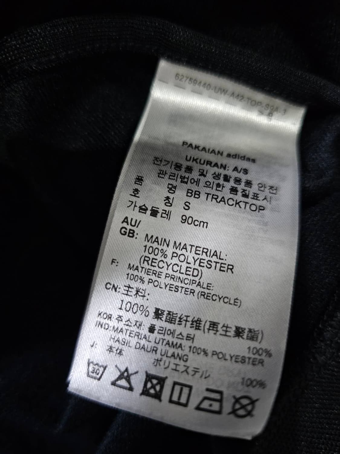 아디다스 베켄바우어 BB트랙탑 IK9148 져지집업 90 / S 상품이미지5