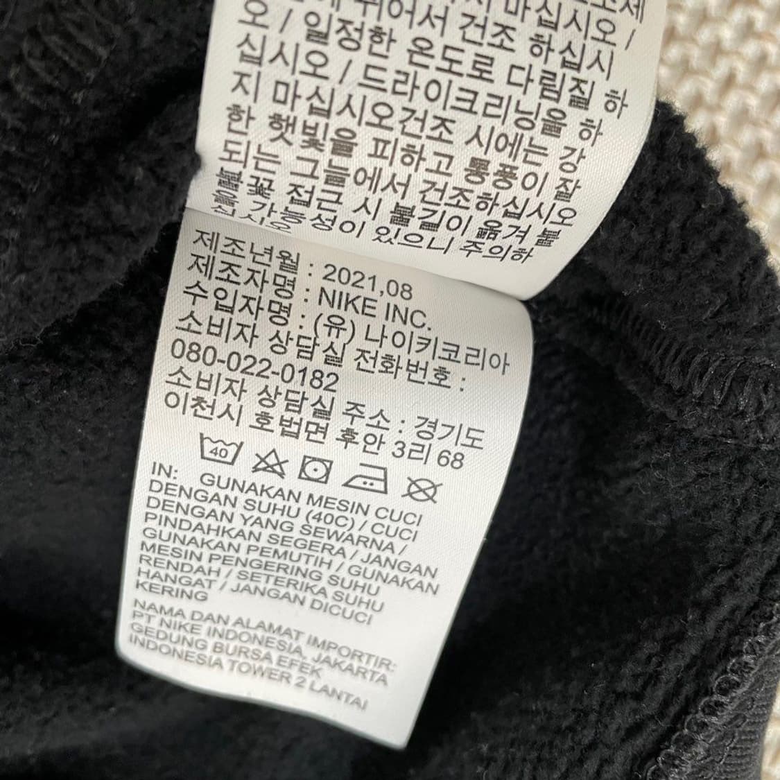 나이키 기모 라운드  맨투맨  5665 상품이미지5