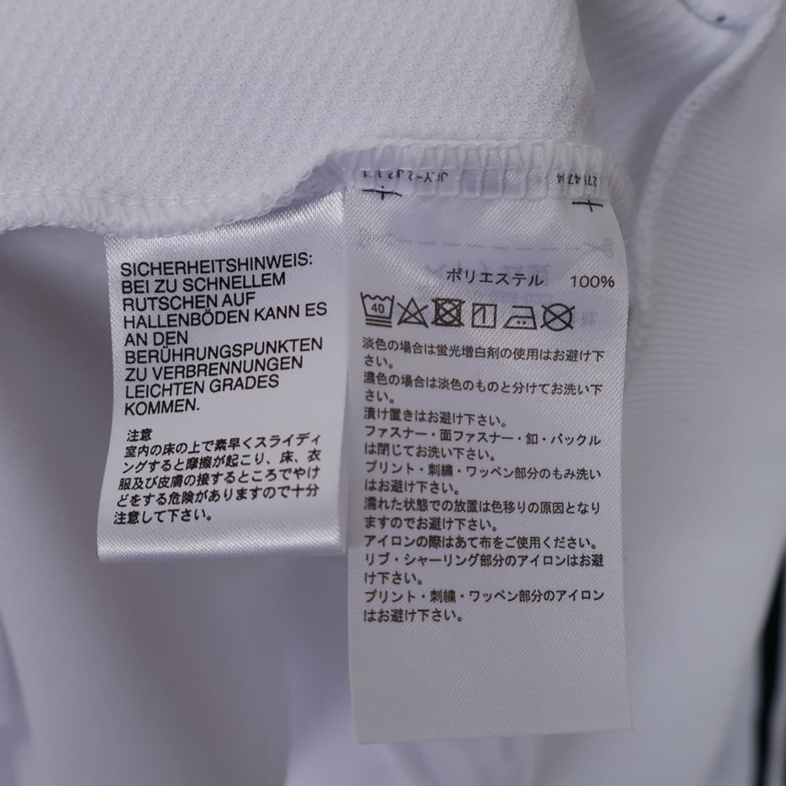110/아디다스 집업 자켓 상품이미지8