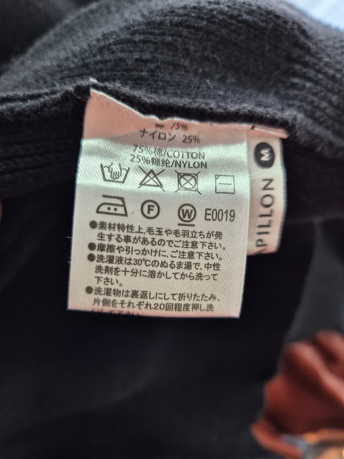 진주장식 가디건 55 66 상품이미지6