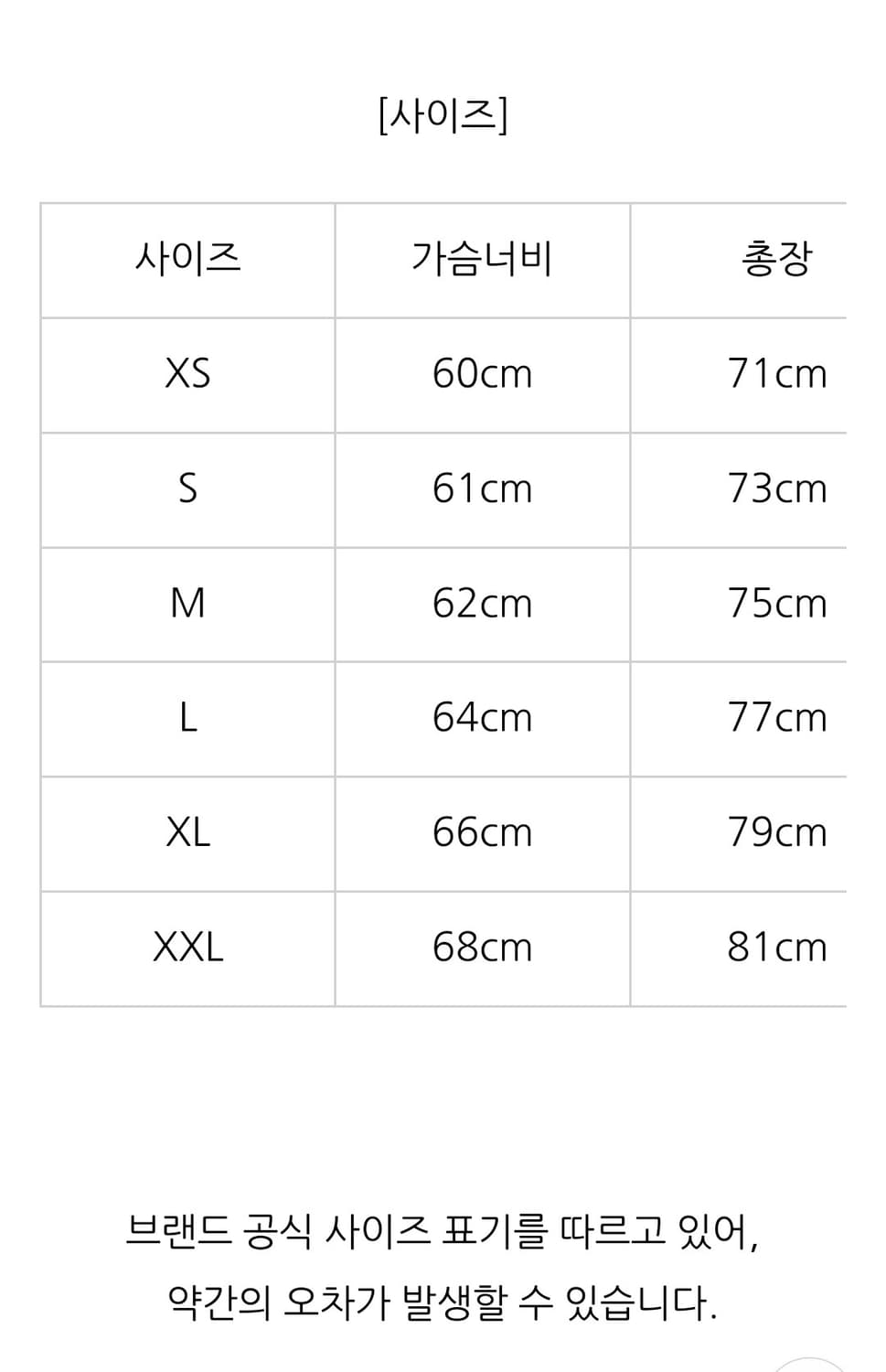 UVU 트레이닝클럽 반팔티셔츠 상품이미지9