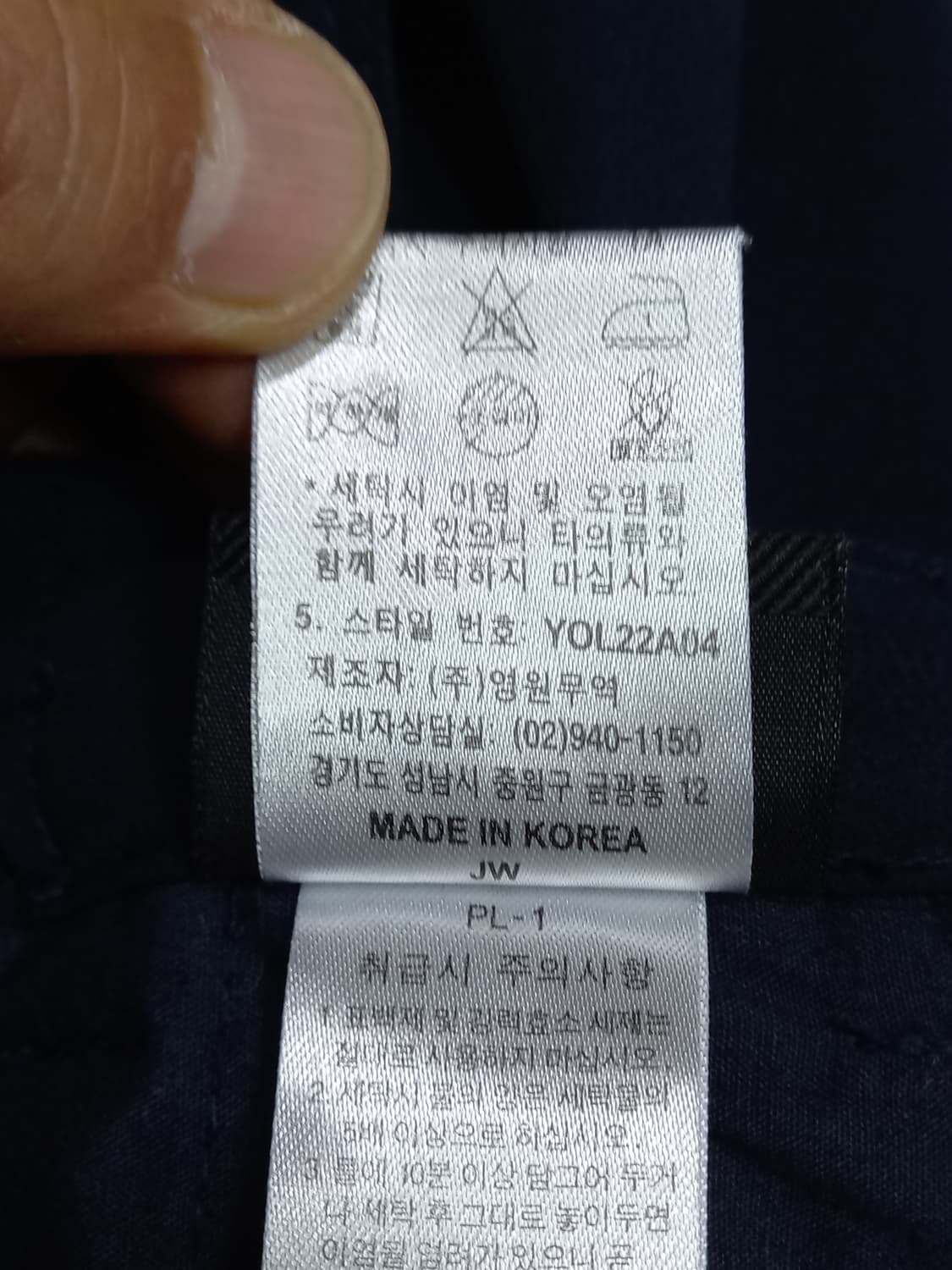 30-31 YOUNGONE Kor 여름용 스판 등산바지 30-253 상품이미지9