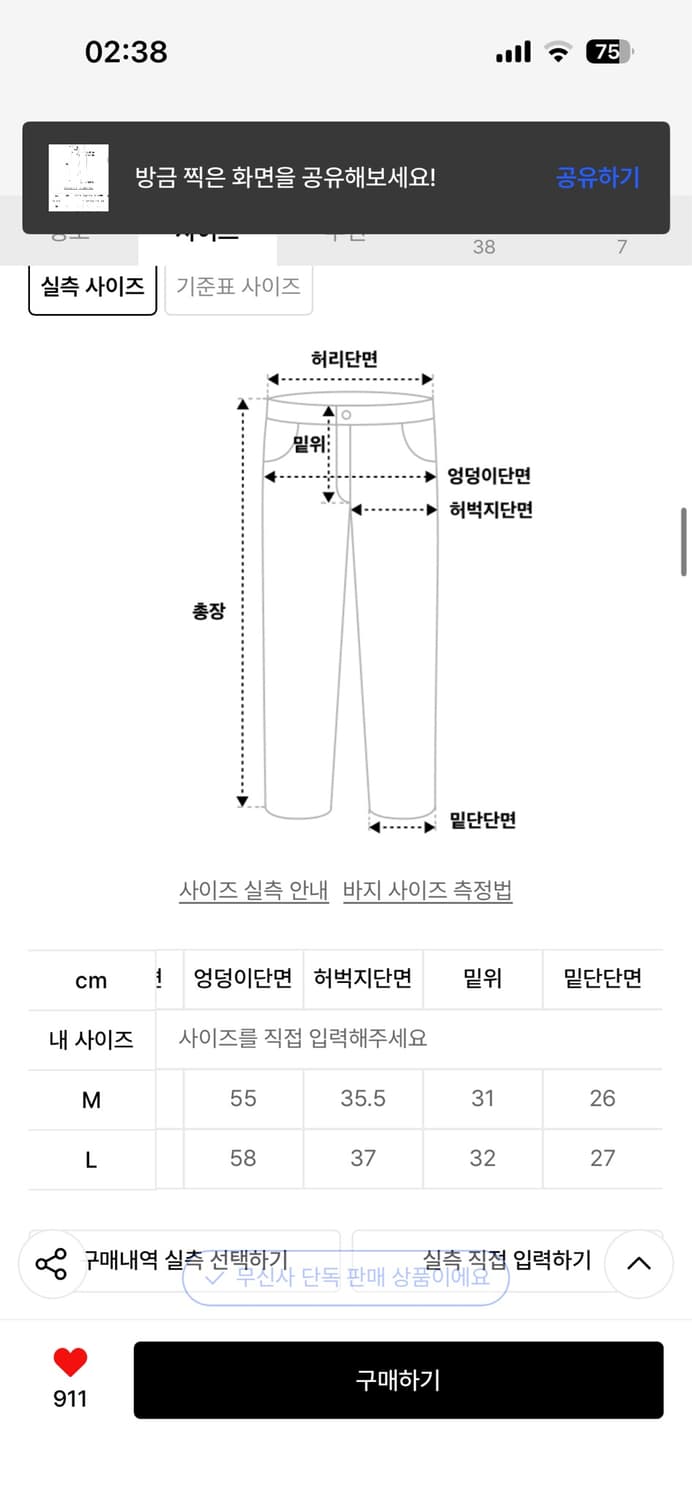 더 콜 디스트 모먼트 컷 아웃 데님 상품이미지4