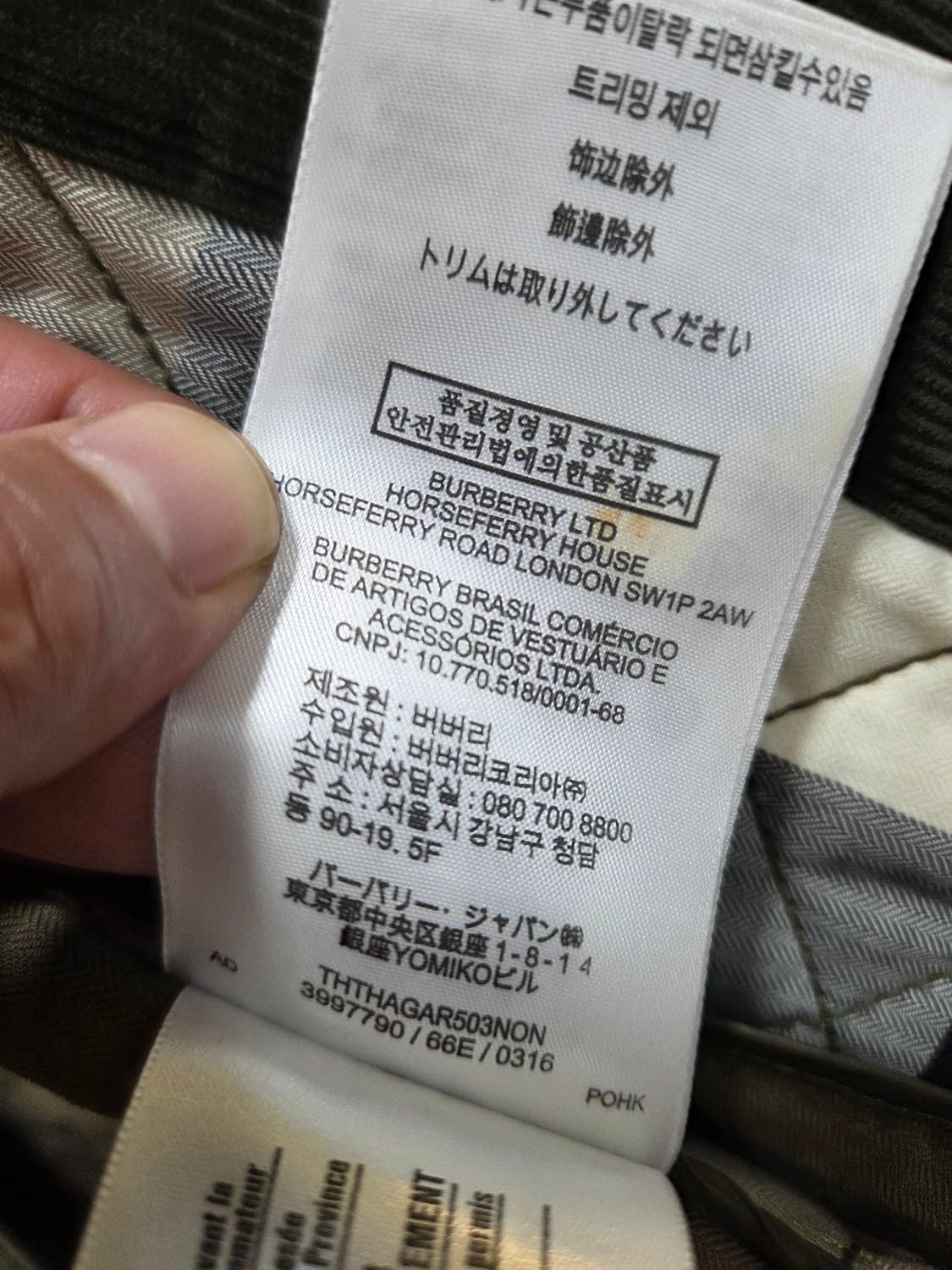 버버리 신형 퀄팅자켓 상품이미지9