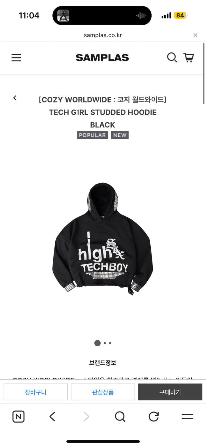 COZY WORLDWIDE TECH G1RL STUDDED HOODIE 상품이미지1