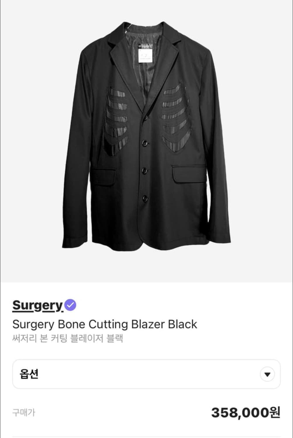 써저리 본 커팅 블레이저 L 상품이미지1
