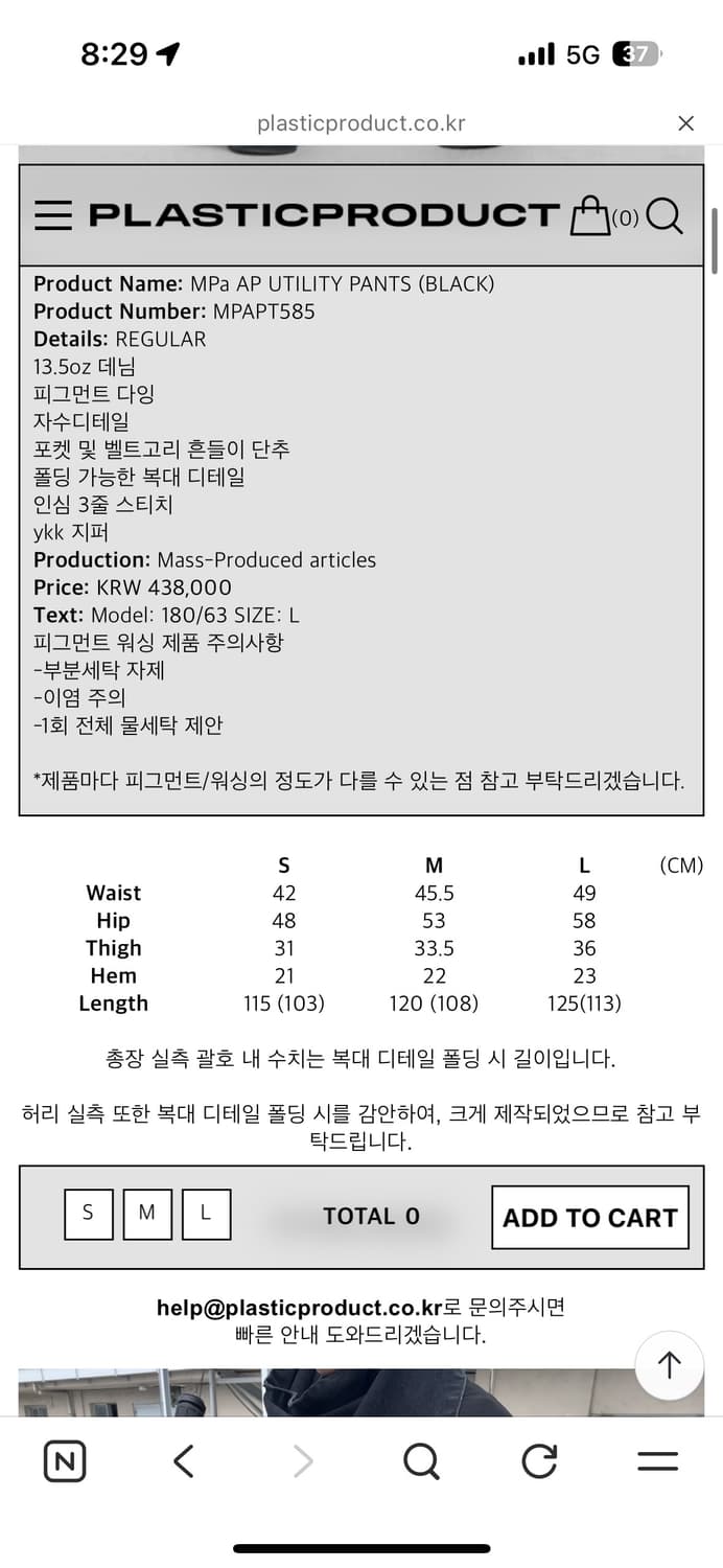 플라스틱프로덕트 유틸리티 연청 상품이미지6