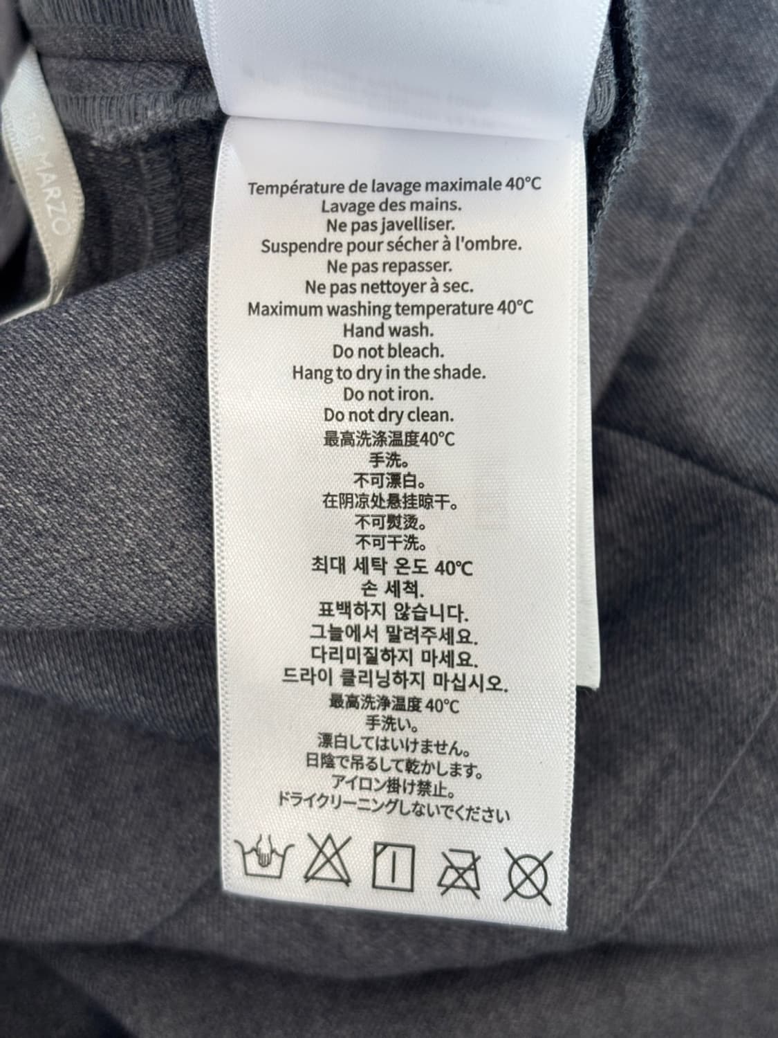 (New) 13de Marzo Trousers 상품이미지10