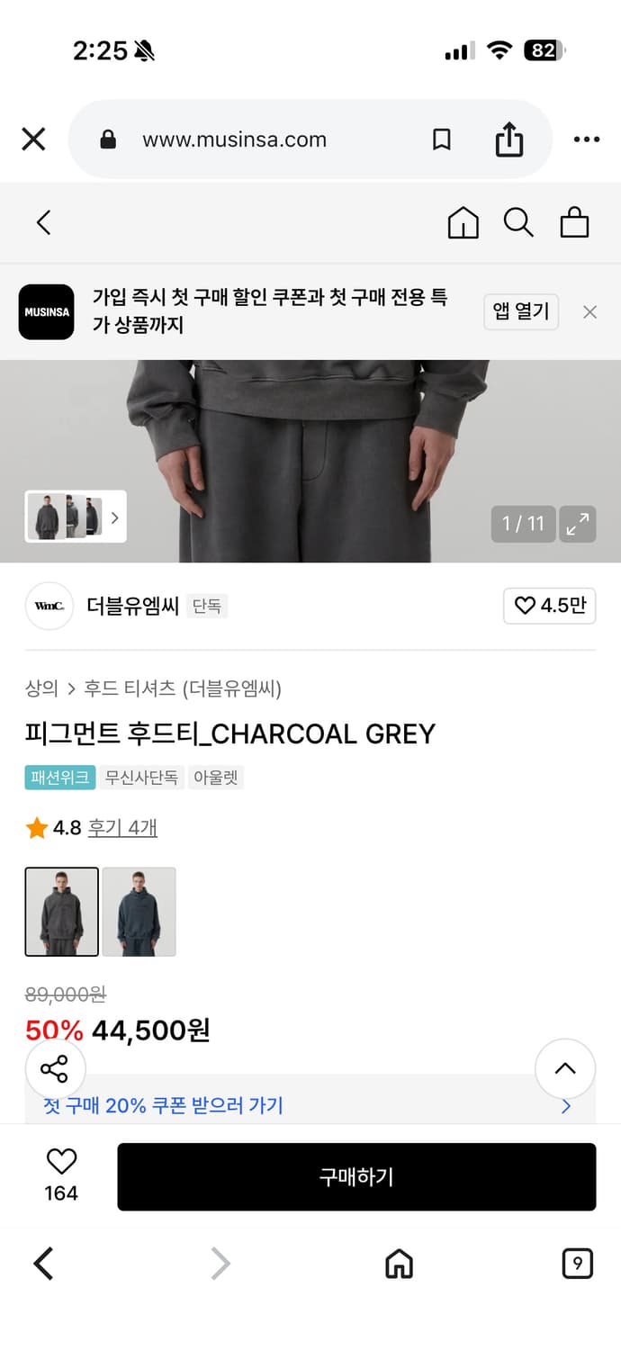 WMC 피그먼트 후드티 100사이즈 상품이미지6