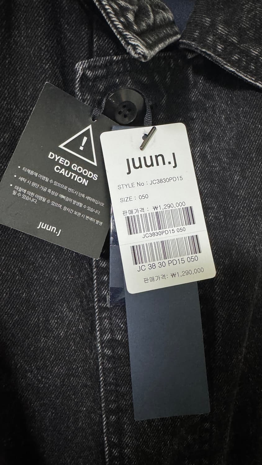 Juun.J Black Faded Denim Coat 50 상품이미지4