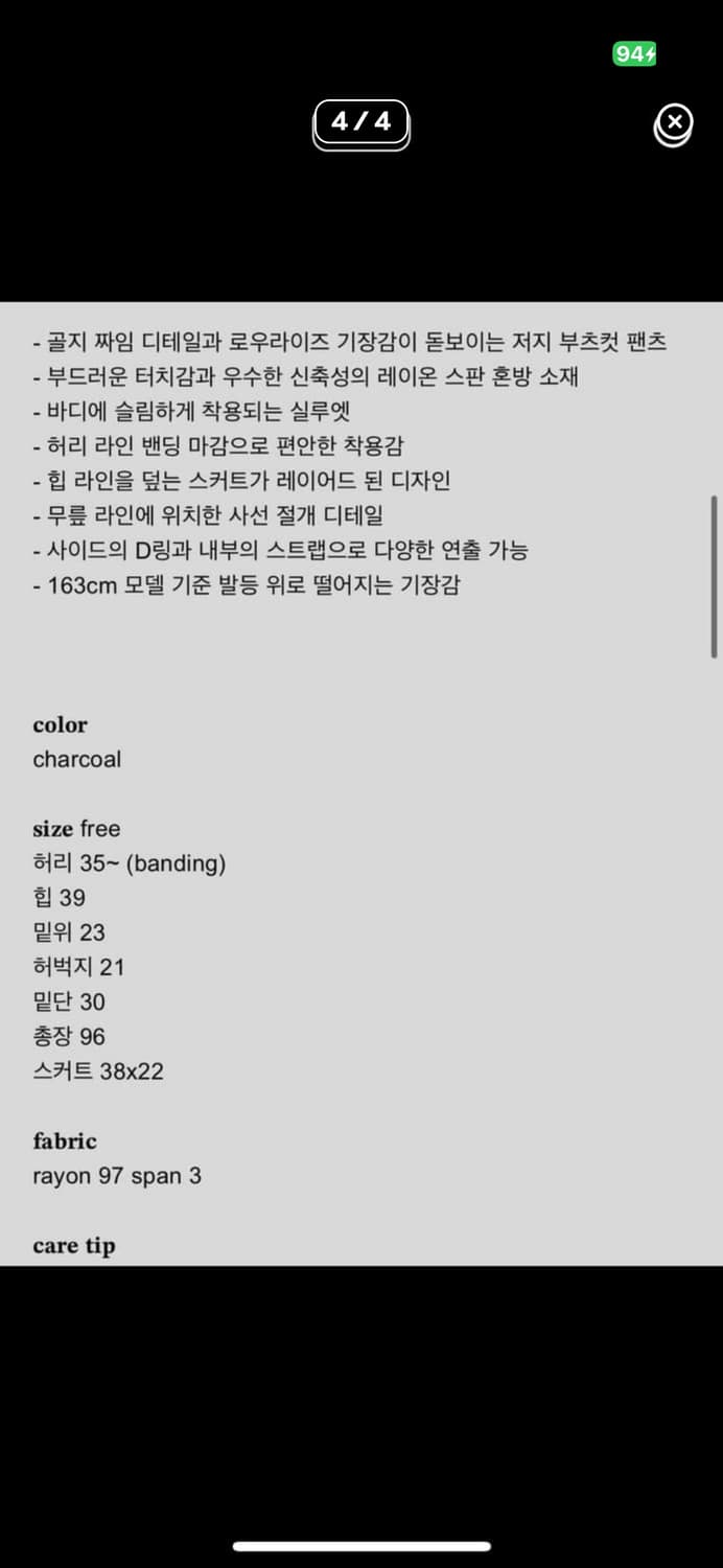 샵페어리 summer pantalon pants grey 상품이미지2