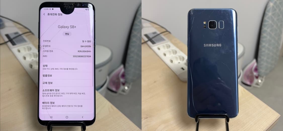 (택포가격) 갤럭시 S8+ 공기계 상품이미지3