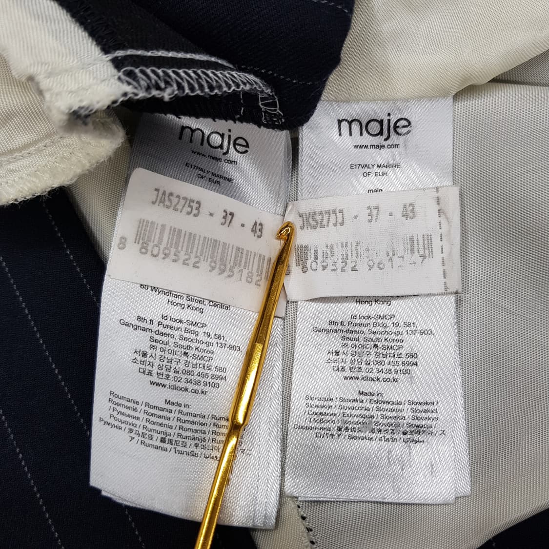 마쥬 MAJE 스트라이프 투피스 수트 세트 36사이즈 상품이미지8