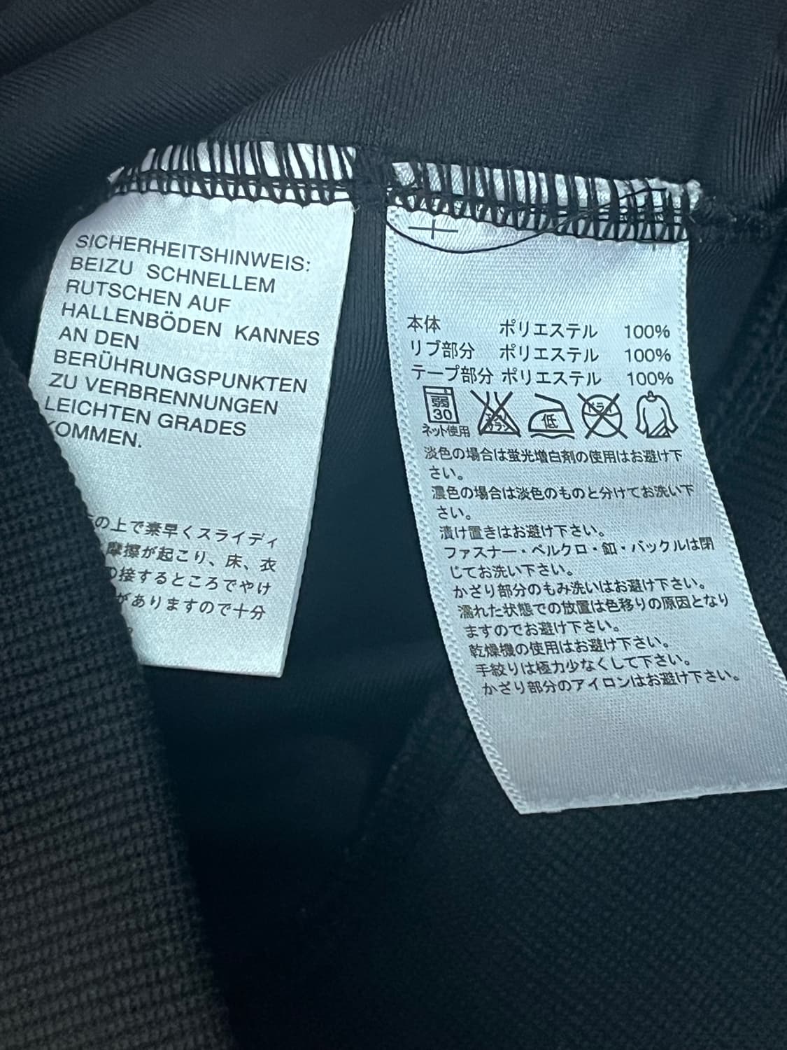 아디다스 레오파드 재팬라인 파이어버드 극희귀 대장 져지 [XS] 상품이미지8