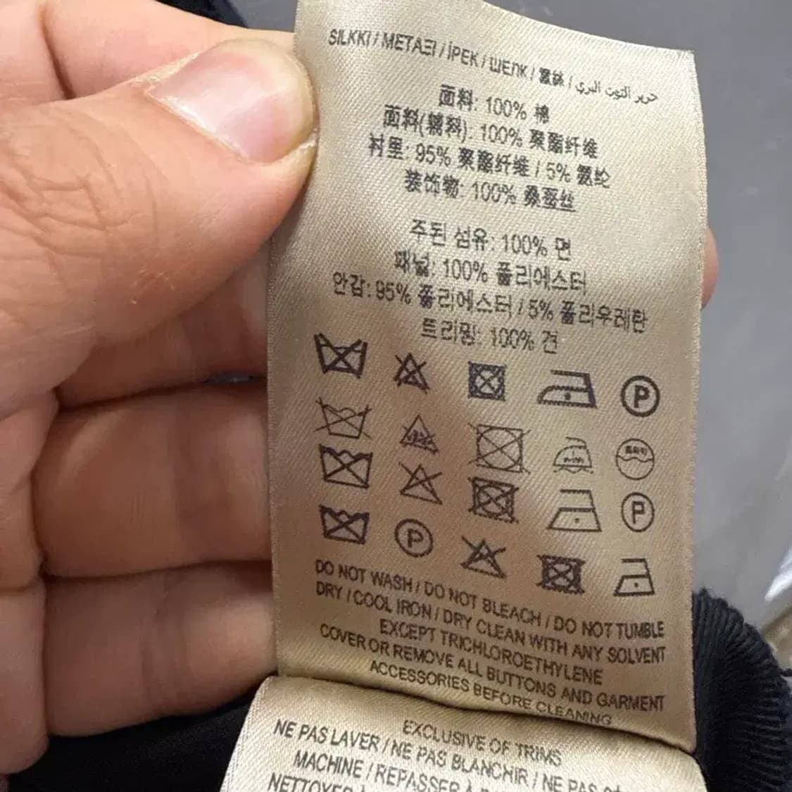 버버리 정품 블랙 레이스 랩 스커트 (UK 8) 상품이미지7