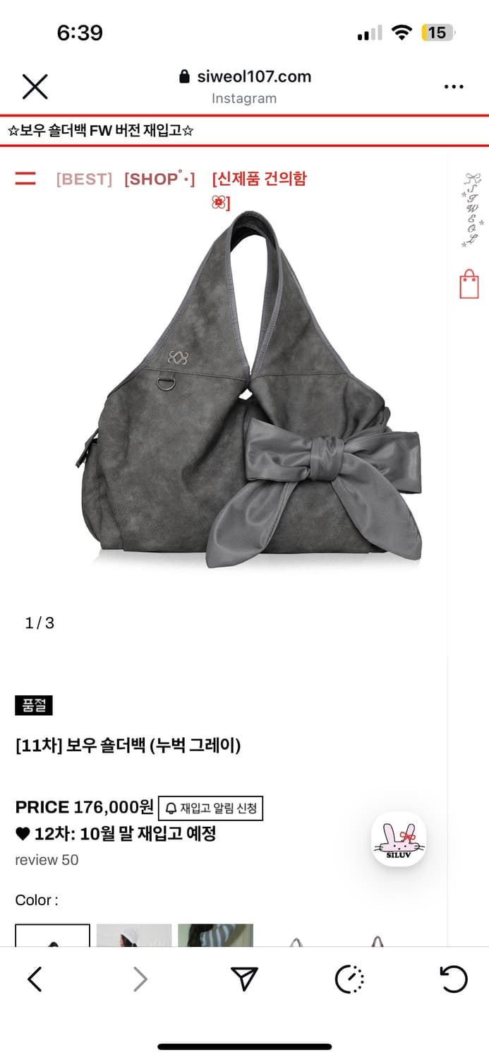 시월107 보우 숄더백 상품이미지1
