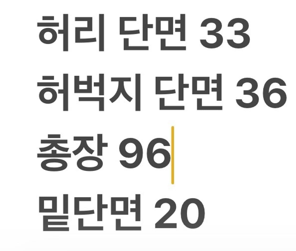[정품/85] 아식스 트랙 팬츠 주황색 b13 상품이미지8