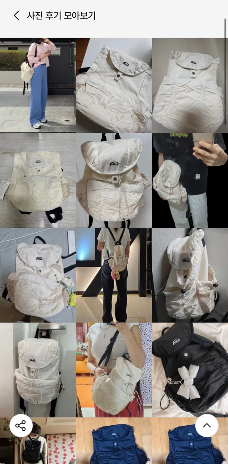 이미스 셔링 백팩 상품이미지5
