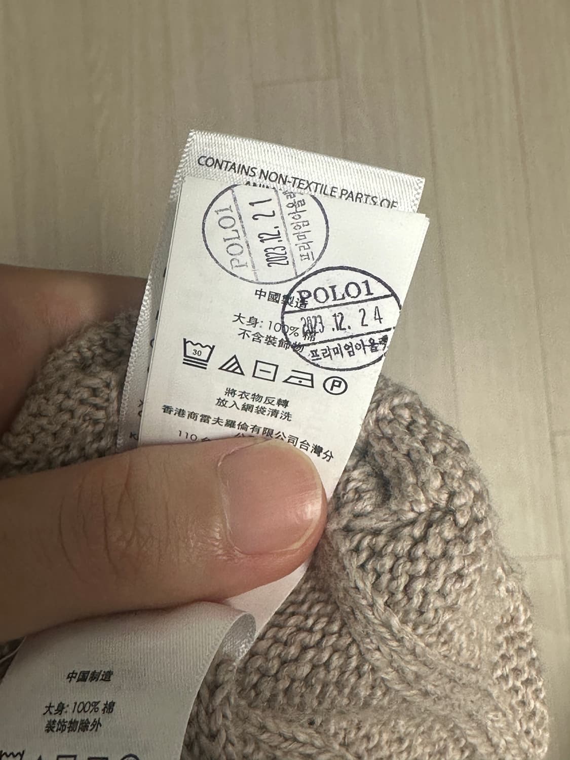 폴로 케이블 니트 상품이미지8