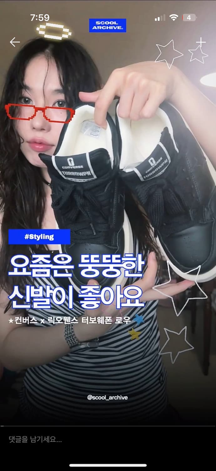 (새제품)릭오웬스 터보웨폰 로우 285 판매합니다 상품이미지5