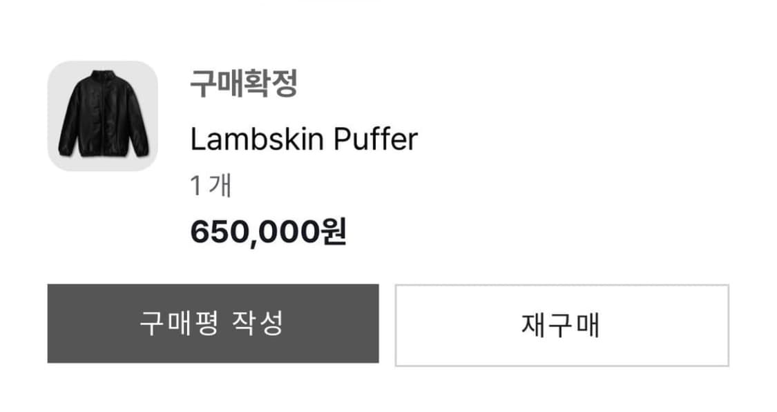 악토브헤 램스킨 푸퍼  상품이미지2