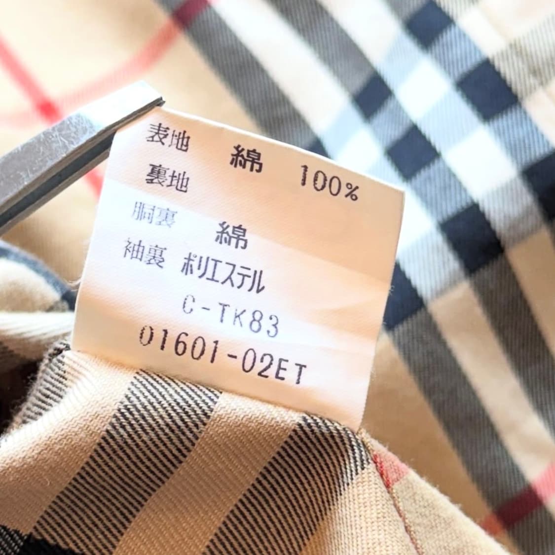 버버리 더블 트렌치 코트 상품이미지10