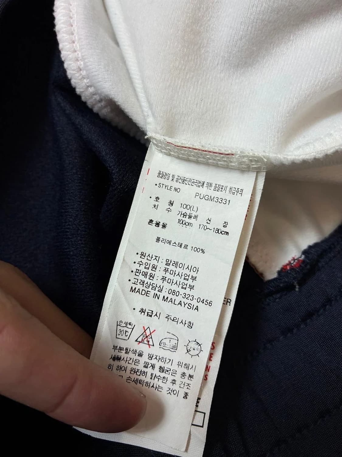 푸마 PUMA 00's 올드스쿨 트랙탑 자켓 PN9145 상품이미지9