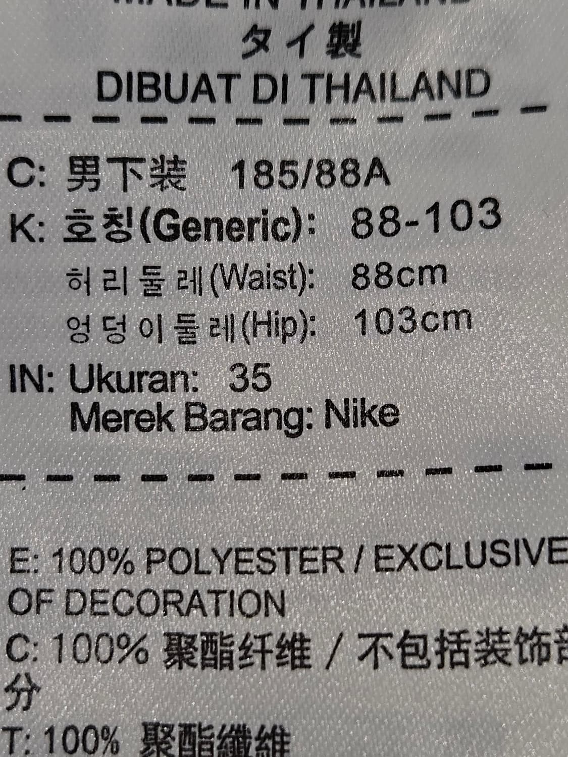 나이키 골프 리펠 슬랙스 팬츠 기능성 바지 골프웨어 35 상품이미지4