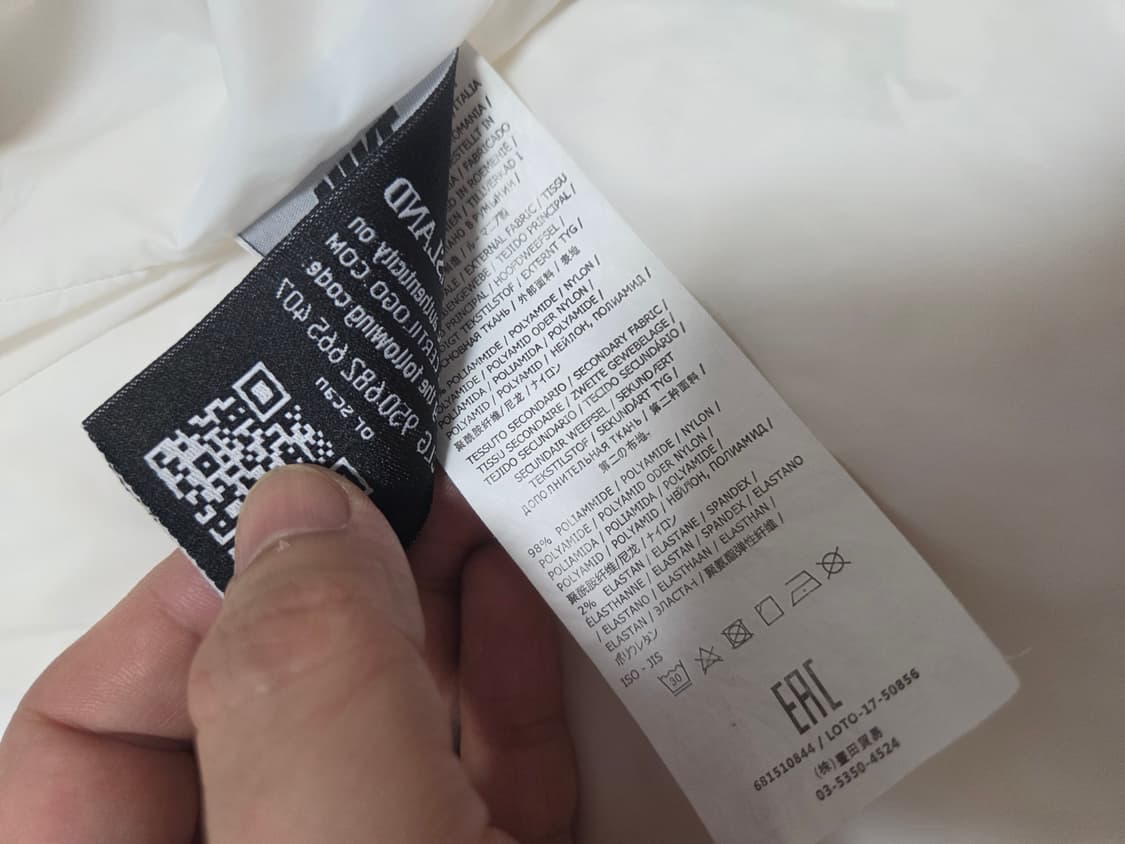 나이키 X 스톤아일랜드 다운 패딩 조끼 상품이미지6