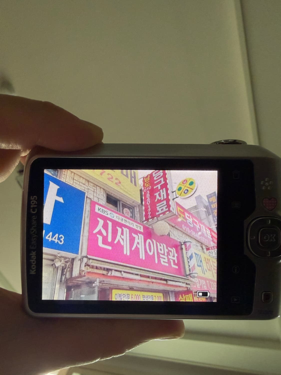 코닥 이지쉐어 c195 상품이미지4