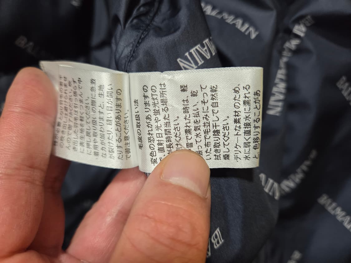 발망 폭스퍼 구스 패딩 상품이미지7