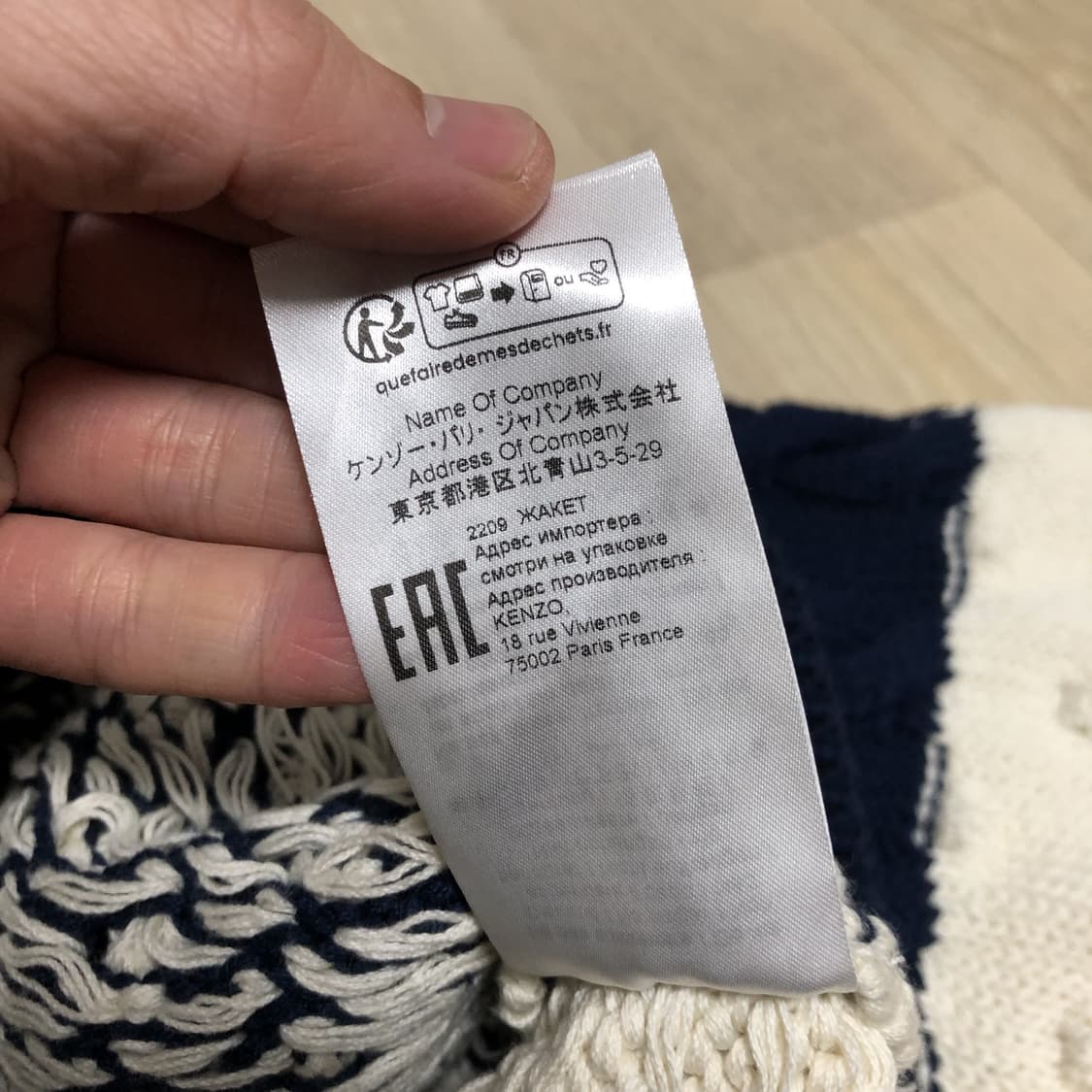 (XS) 새상품 겐조 파리스 KENZO 코튼 세일러 버블 가디건 네이비 상품이미지6
