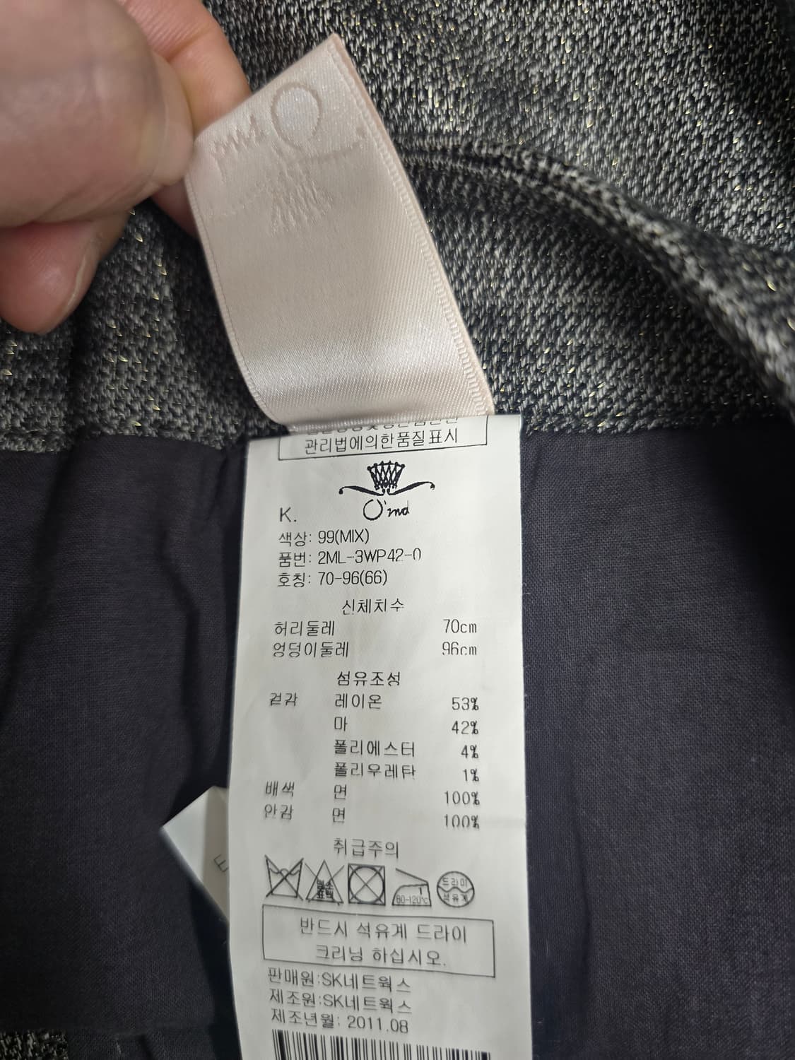 오브제 레이스 그레이 펄 호박반바지 66 상품이미지5