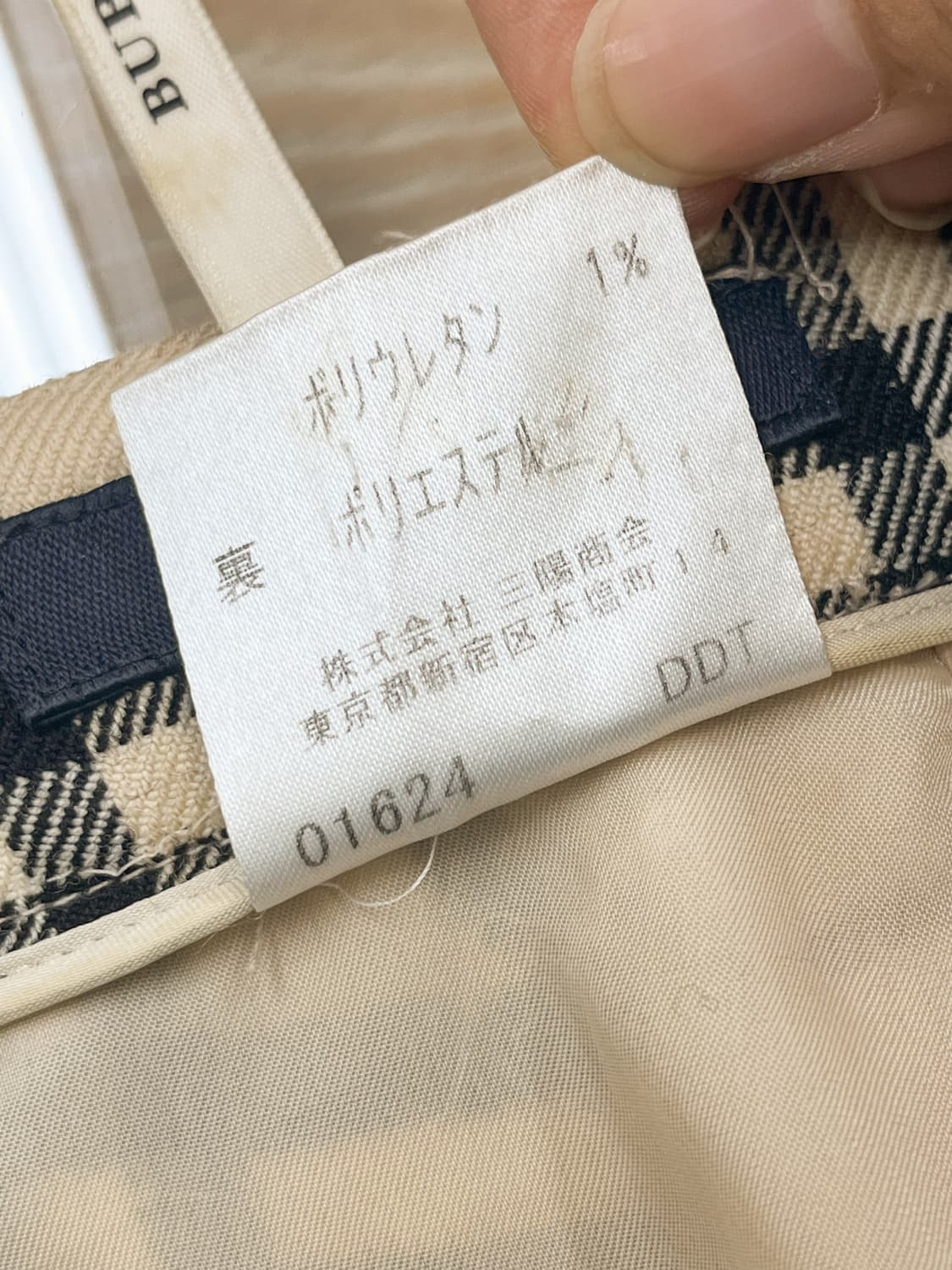 버버리 노바 체크 울 팬츠 상품이미지7