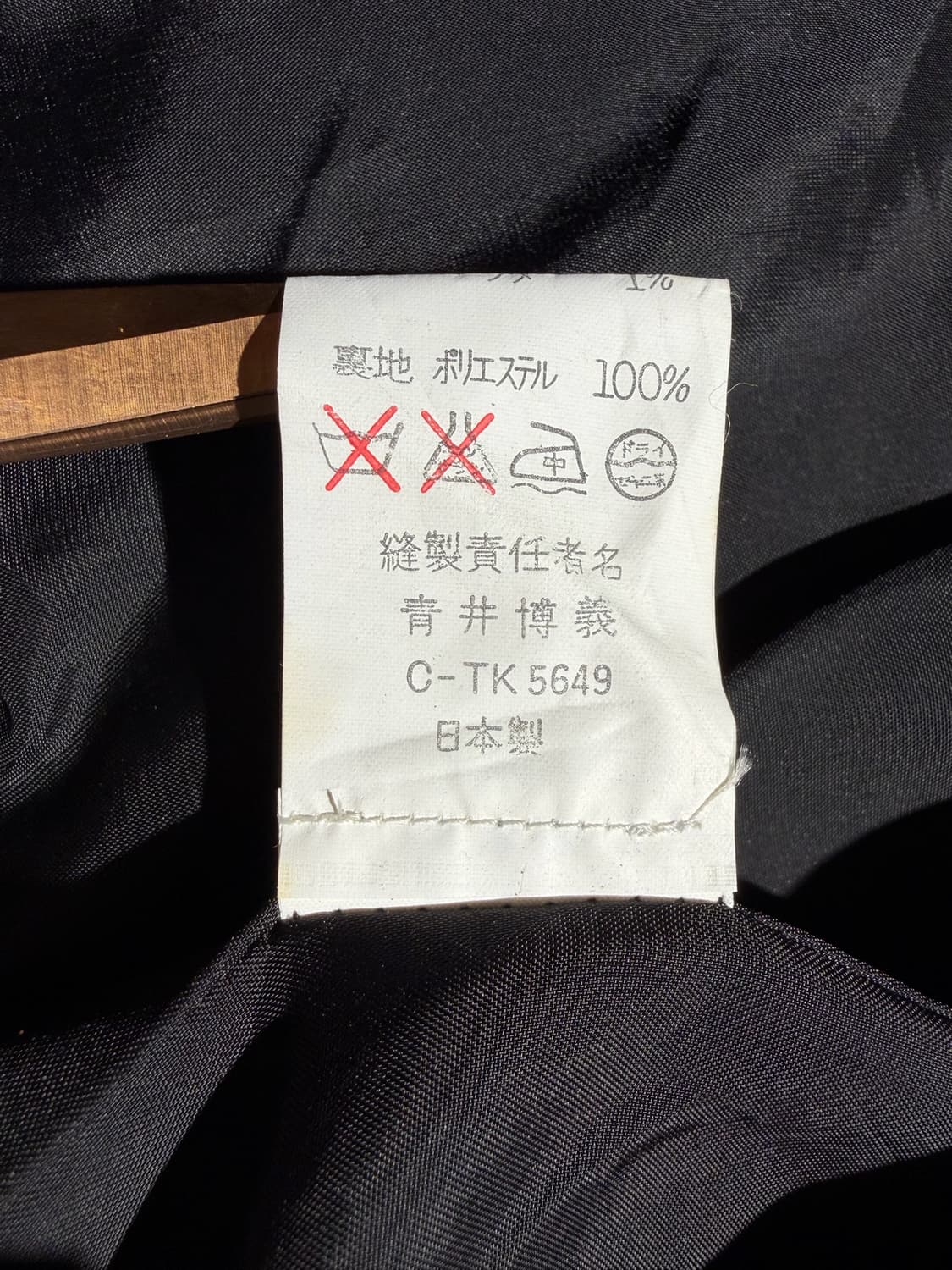 Ruciano 트위드 자켓 (Made In Japan) 상품이미지6