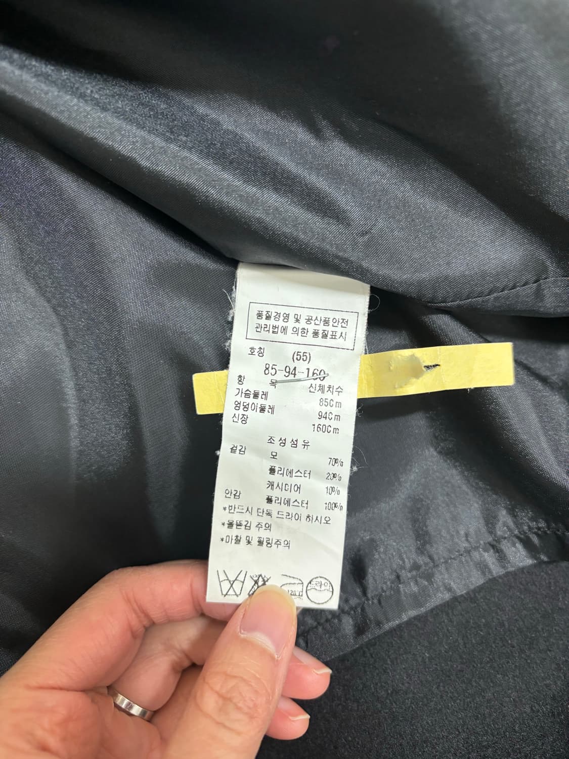 zooc 여성 핸드메이드 블랙 롱코트 울코트 울 캐시미어 55 상품이미지2