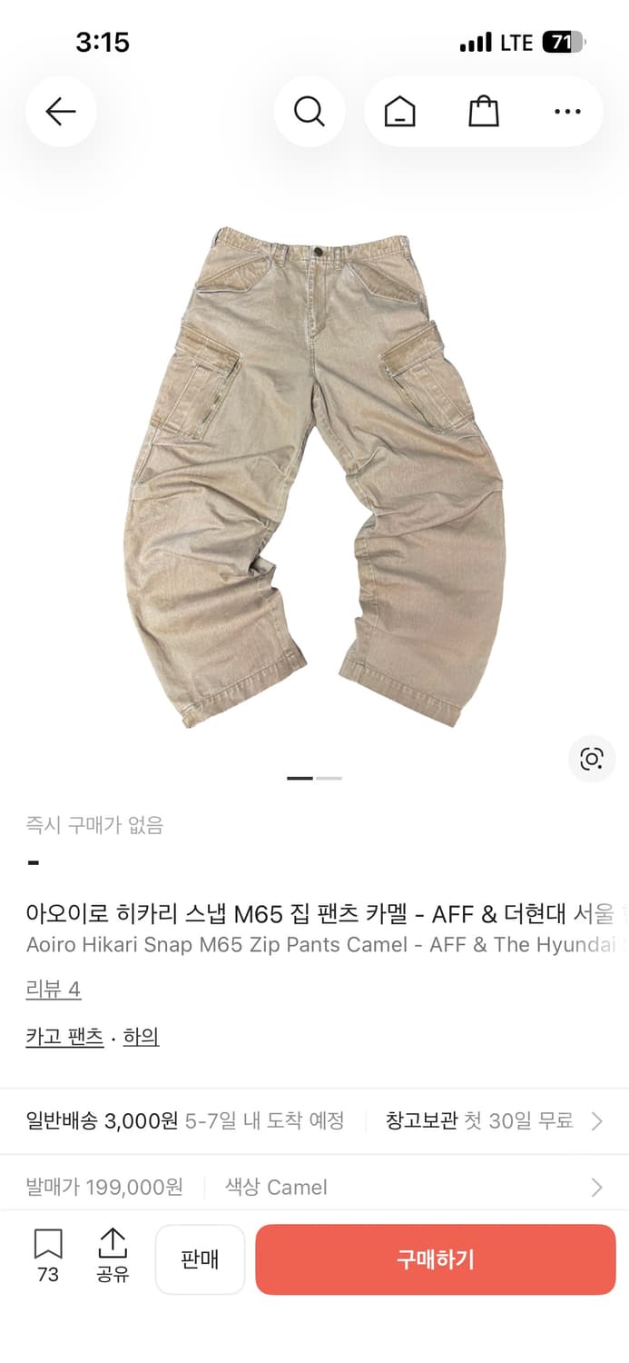 [2] 아오이로 히카리 스냅 m65 더현대 익스클루시브 상품이미지1