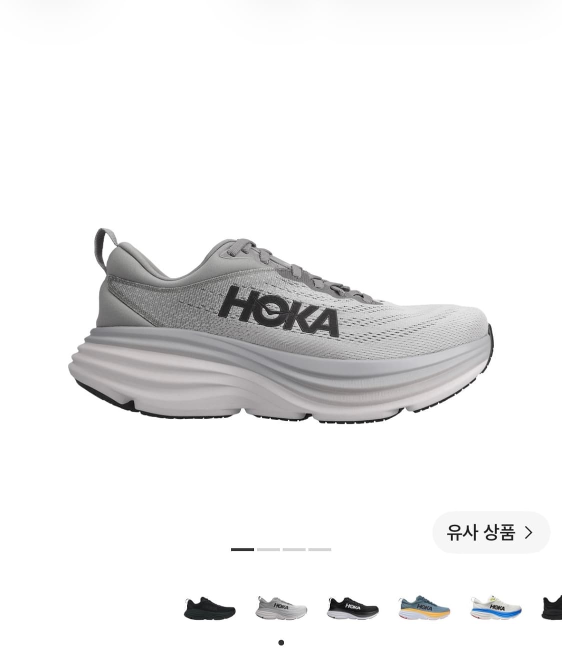 호카 본디 8 와이드 샤크 그레이 260 상품이미지1