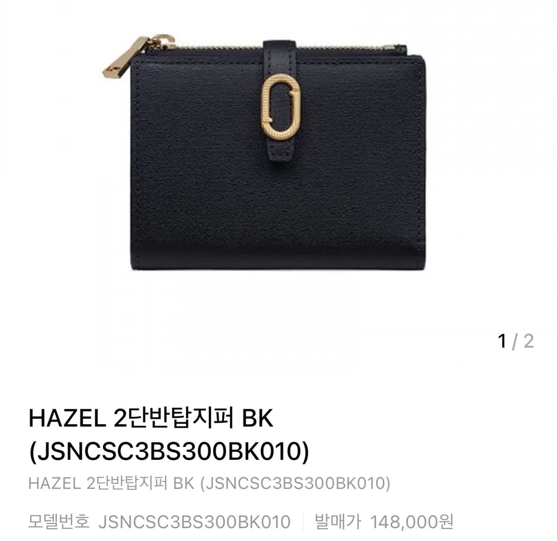 제이에스티나 HAZEL 2단반탑지퍼 BK 지갑 상품이미지1
