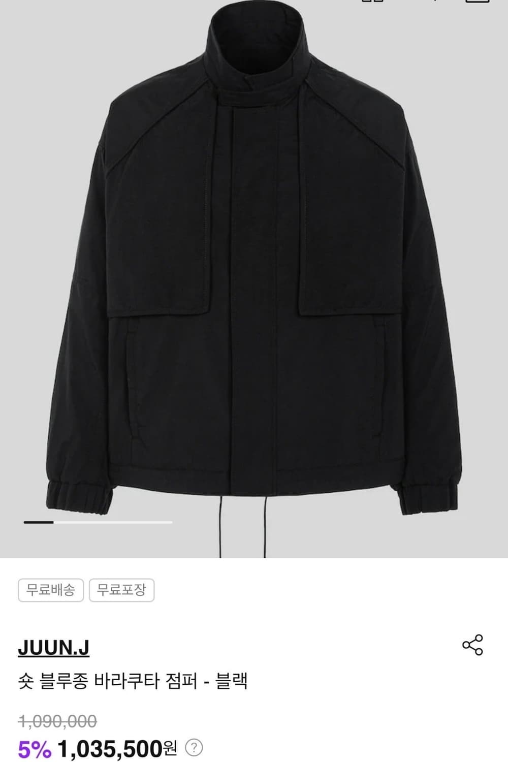 준지 109만 바라쿠타 스탠카라 점퍼 상품이미지4