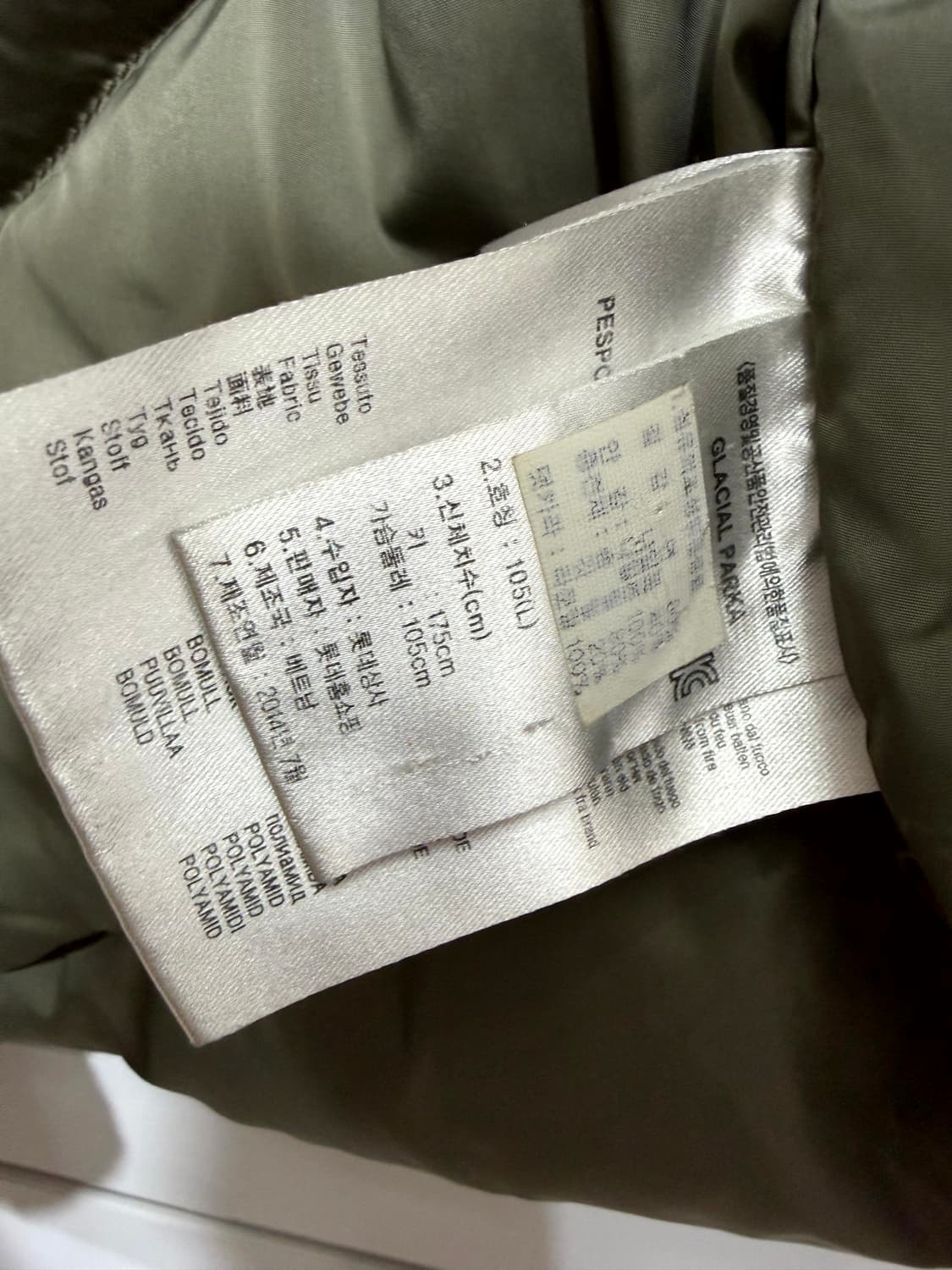 PESPOW 구스 다운 점퍼 상품이미지10