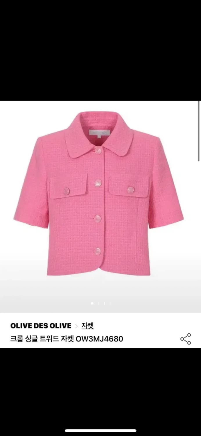 올리브데올리브 크롭 싱글 트위드 자켓 핑크 66 상품이미지3
