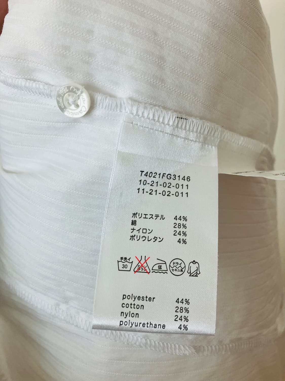 naracamicie 화이트 스트라이프 셔츠 슬림핏 셔츠 공겜여주 긱시크 상품이미지8