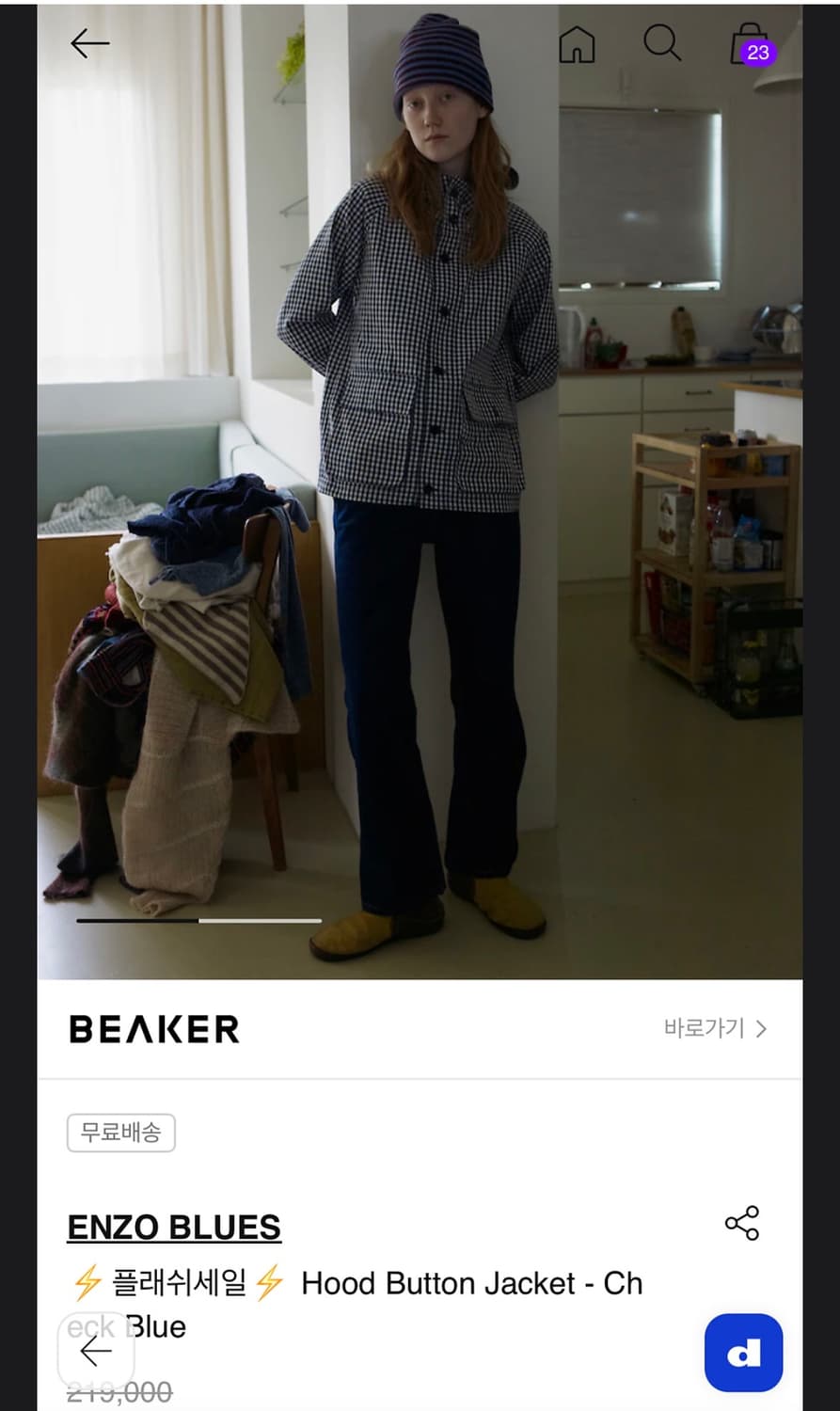 엔조블루스 후드 버튼 자켓(실물사진) 상품이미지2