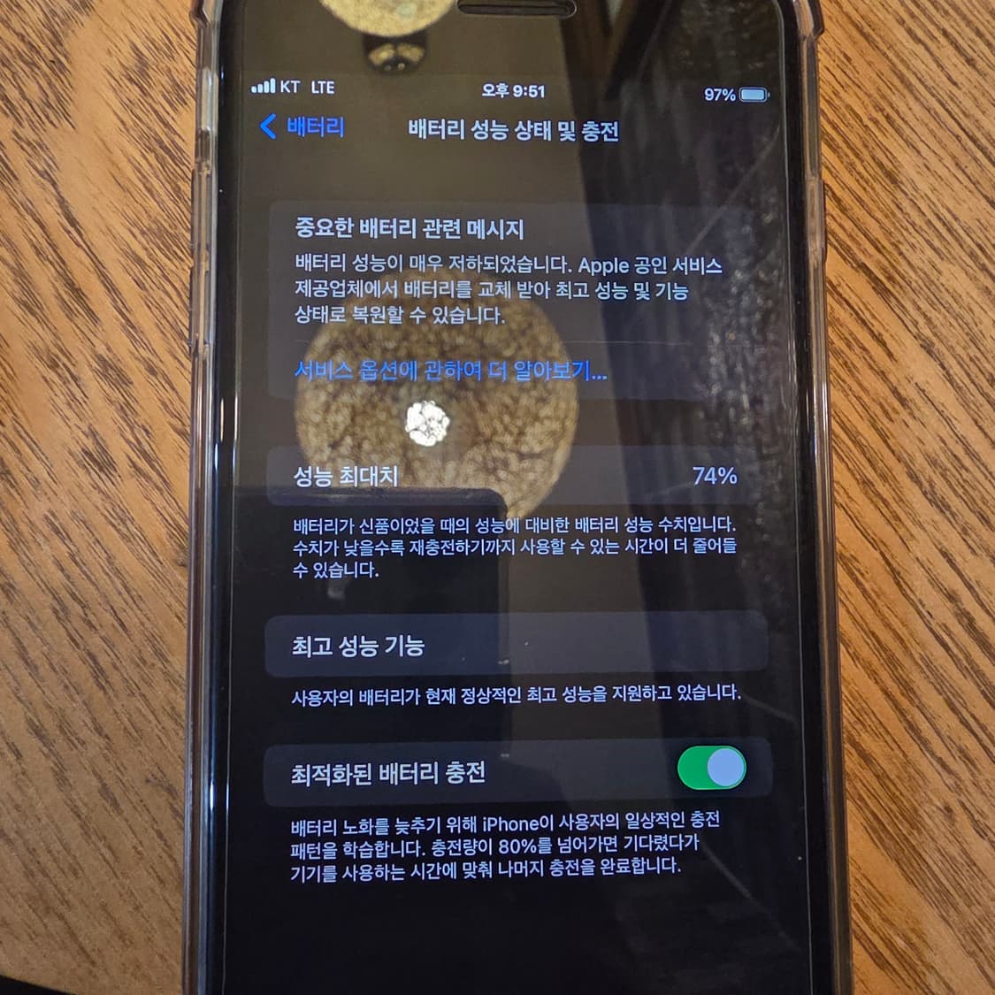 아이폰8플러스 64기가 상품이미지5