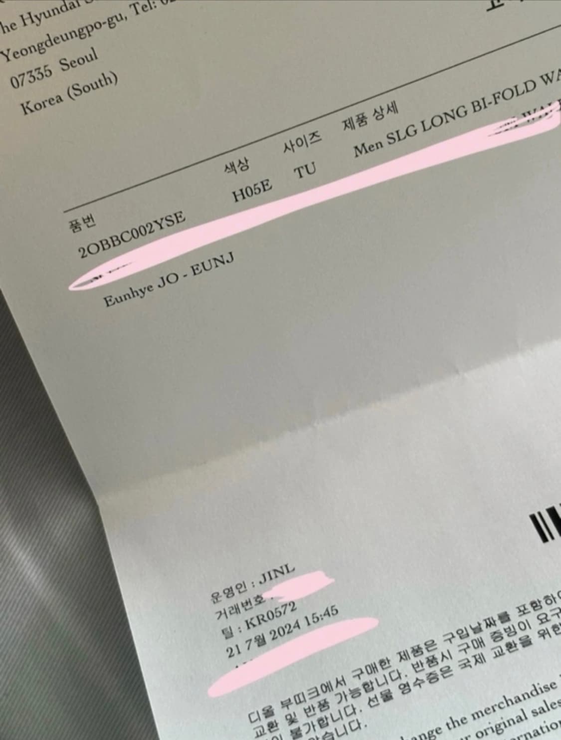 디올 오블리크 자카드 버티컬 장지갑 상품이미지8