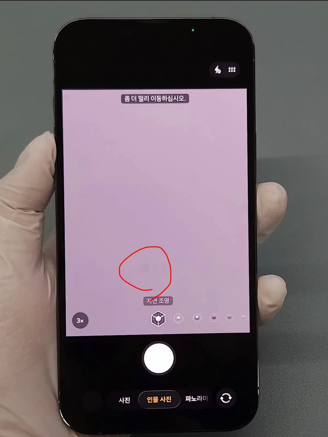 아이폰 13 프로맥스 시에라 블루 256GB 배터리 100% 상품이미지6