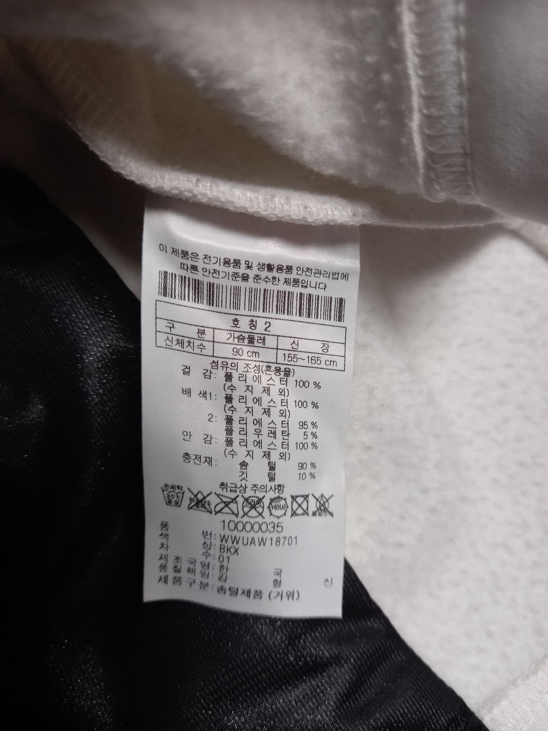 왁 골프 방풍점퍼     2 상품이미지4