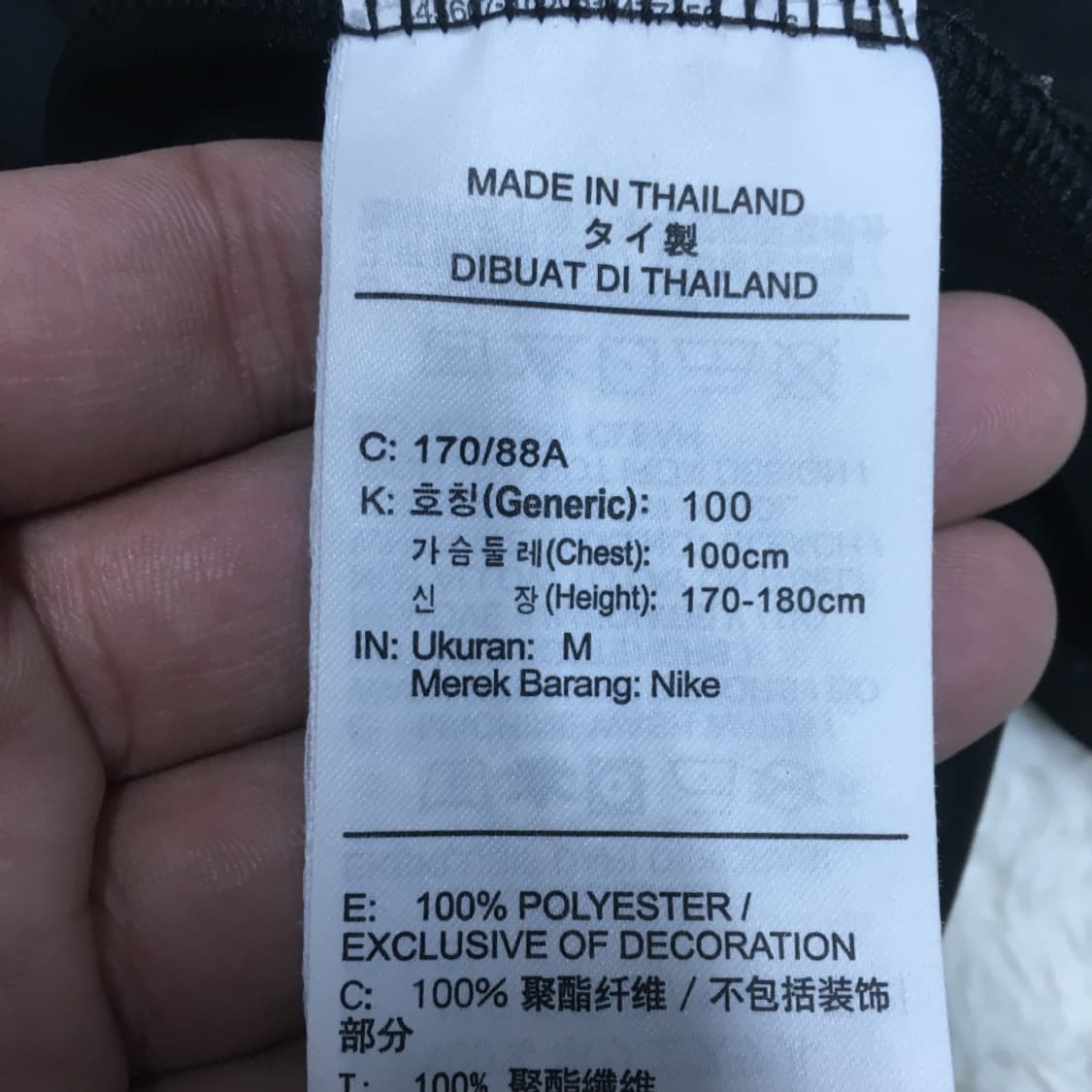 나이키 롱슬리브 만원샵 CC06 상품이미지3